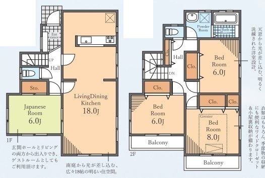 間取図/区画図: