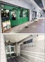その他: