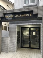 その他: