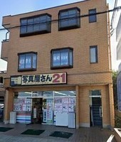 その他: