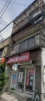 その他: