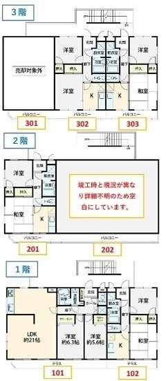 間取図/区画図: