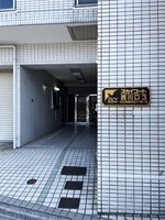 その他: