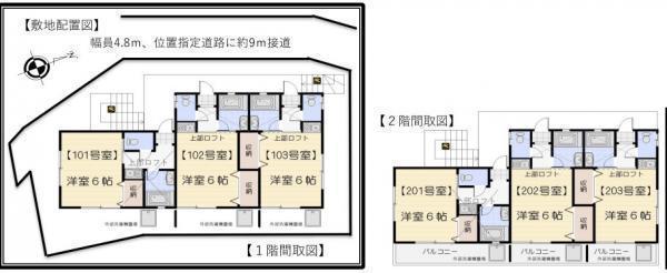 間取図/区画図: