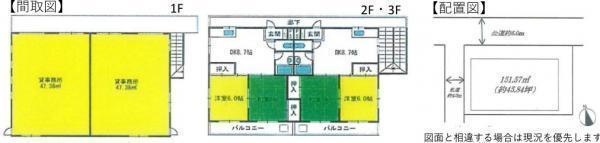 間取図/区画図: