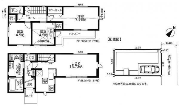 間取図/区画図: