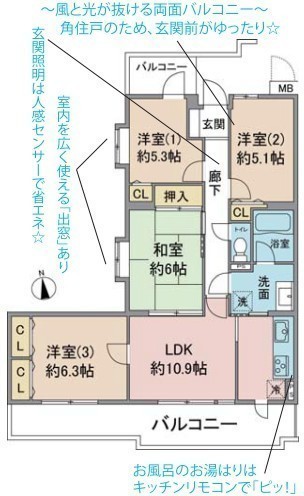 間取図/区画図: