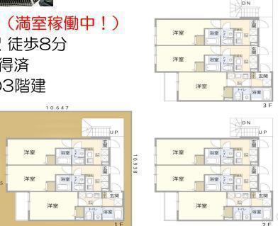 間取図/区画図:
